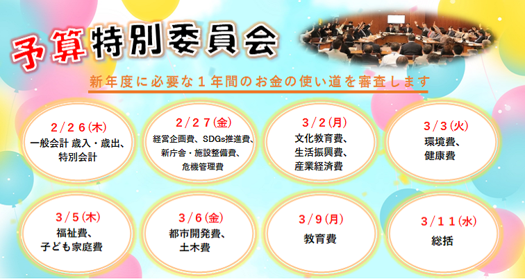 �\�Z���ʈψ���̂��ē��@